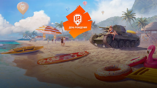 Премиум танк T26E4 SuperPershing