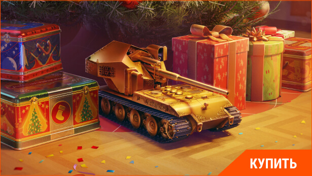 Премиум танк T26E4 SuperPershing