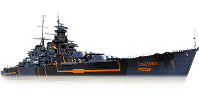 Советская Россия